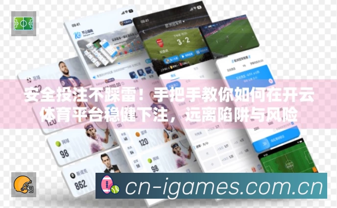 企业概况