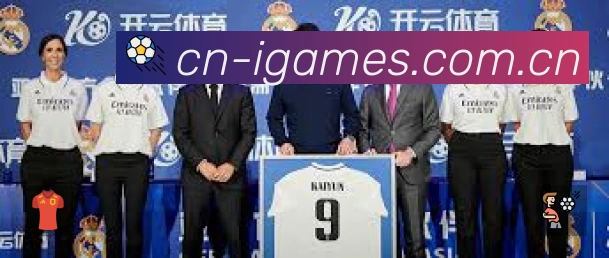 开赛提醒服务