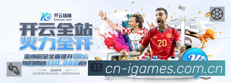 实时比分查询